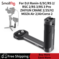 SmallRig ด้ามจับด้านข้าง  สำหรับ DJI Ronin-S/sc/rs 2/RSC 2/RS 3 Pro &amp; ZHIYUN CRANE 2/2S/V2 &amp; MOZA Air 2/AirCorss 2 Gimbals 2786B