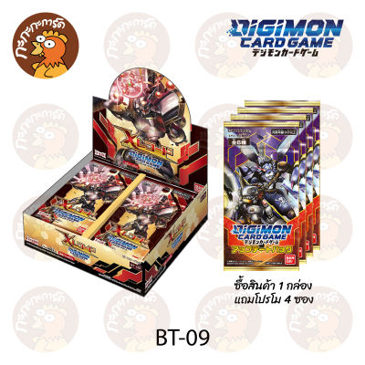 Digimon Card Game - ชุด X RECOAD [BT-09] Booster Box  การ์ดเกมดิจิมอน ลิขสิทธิ์ญี่ปุ่นแท้ 100% (แถมโปรโม 4 ซอง)