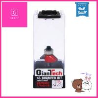 ดอกเร้าเตอร์ลบมุม 45 GIANTTECH รุ่น GT20302 ขนาด 1/4 x 5/16 นิ้ว สีแดง **ด่วน ของมีจำนวนจำกัด**