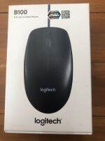 เมาส์ Logitech B100 สีดำ ของแท้ 100%**จำนวน 1 ชิ้น** ส่งด่วนเคอรี่