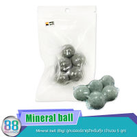 Mineral ball (Big) ลูกบอลแร่ธาตุสำหรับกุ้ง (จำนวน 5 ลูก)