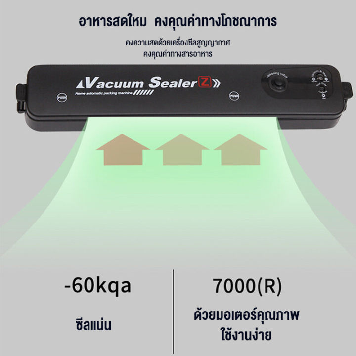 ลดราคาครั้งใหญ่-galen-เครื่องซีลสูญญากาศ-เครื่องซีลถุง-แถมฟรี-ปิดผนึกอย่างแน่นหนาไม่มีการรั่วไหลของอากาศ-เครื่องซิลถุง-เครื่องดูดสูญญากาศ-ถุงซีลสูญ-เครื่องซีลสุญญากาศ-ซีลถุงพลาสติก-ที่ซีลสูญญากาศ-เครื