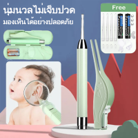 ?ปลอดภัย ไม่ทำร้ายหู?แว่นขยายความชัดสูง 8 เท่า ที่แคะหูมีไฟ ที่แคะหู เครื่องดูดขี้หู ที่แคะขี้หู ที่แคะหูเด็ก ไม้แคะหูมีไฟ แหนบแคะหู แหล่งกำเนิดแสง LED แถมแว่น ช่องหูมองเห็นได้ชัดเจน ไม้แคะหู แคะขี้หู ตะขอแคะหู ที่เเคะขี้หู ที่ดูดขี้หู ที่ทำความสะอาดหู