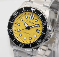 นาฬิกา CITIZEN AUTOMATIC NJ0170-83Z  (ของแท้ รับประกันศูนย์) Tarad Nalika