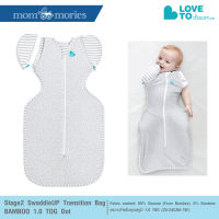 Love To Dream ผ้าห่อตัวเด็กแบบถอดแขน Swaddle UP Transition Bag Bamboo (ผ้าใยไผ่ )1.0 TOG - Grey Wave Dot