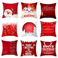 ASanta ปลอกหมอน Moose เกล็ดหิมะปลอกหมอนอิง Holiday Home Decor โซฟาปลอกหมอนอิงหมอน45x45cmM