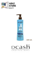 Dcash Defender 3D Extra Shine Leave On Cream ดีแคช ดีเฟนเดอร์ 3ดี เอ็กซ์ตร้า ชายน์ ลีฟออน ครีม (220 มล.)