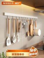 ☜☽ hook rack no punching spoon and shovel one row of spatulas strong bearing sticky for storage