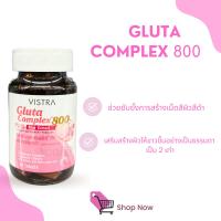 Vistra Gluta Complex 800 Plus ขวด 30s