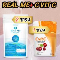 C vit C 1 กล่อง + Real Me collagen 100g 2 ซอง