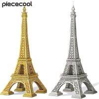 Piececool โมเดลหอไอเฟล3มิติปริศนาโลหะ8.66นิ้วชุดตัวต่อจิ๊กซอว์ของขวัญสำหรับวัยรุ่น (ความสูง: 22ซม.)