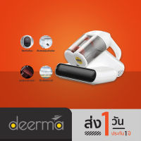 Deerma Vacuum Cleaner เครื่องดูดฝุ่นถังคู่ รุ่น CM990