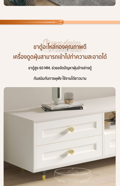 กทม-3-วัน-ส่ง-lxh-furniture-ชั้นวางทีวี-โต๊ะวางทีวี-ชุดโต๊ะกาแฟตู้วางทีวี-ตู้วางทีวี-ขนาด-200-ซม-โต๊ะน้ำชา-ขนาด-120-ซม-ขาว-ส้ม-ซื้อเป็นชุดถูกกว่า