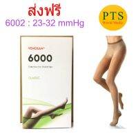 (CCL2) ถุงน่องเส้นเลือดขอด Venosan เต็มตัว รุ่น 6002 (แรงบีบ 23-32 mmHg) ส่งฟรี