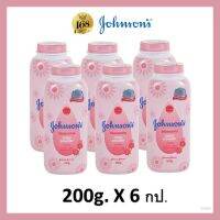 [ 6 กระป๋อง ] จอห์นสัน Johnson baby powder แป้งเด็ก กลิ่นบลอสซั่ม สีชมพู ขนาด 200 กรัม แพ็ค 6 กระป๋อง ส่งฟรี !! กดเก็บคูปองส่งฟรีที่หน้าร้าน