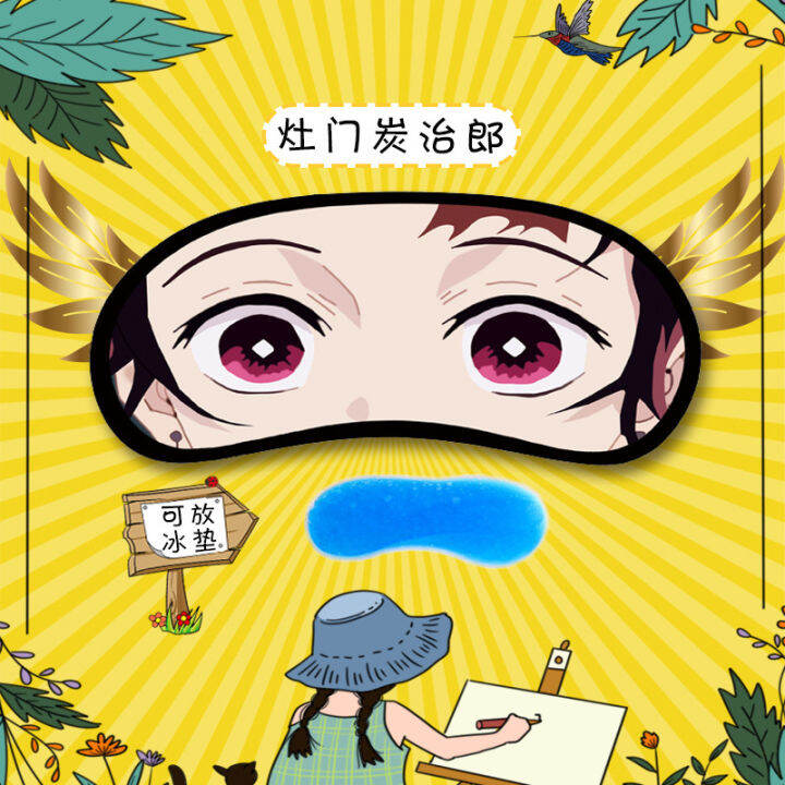 Anime eye patch, ghostextinguished blade, tomorrow's ark, different