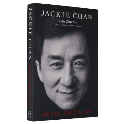 Theภาษาอังกฤษรุ่นแรกของJackie ChanอัตชีวประวัติของNever Grow Up. เขาโตขึ้นก่อนที่เขาจะโตขึ้นJackie Chan S Biographyหนังสือปกอ่อน