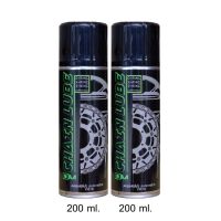 ( PRO+++ ) โปรแน่น.. 2ZU46M ลด15% สเปรย์หล่อลื่นโซ่ DM-CHAIN LUBE ขนาด 200 มล. จำนวน 2 กระป๋อง ราคาสุดคุ้ม เฟือง โซ่ แค ต ตา ล็อก เฟือง โซ่ เฟือง ขับ โซ่ เฟือง โซ่ คู่