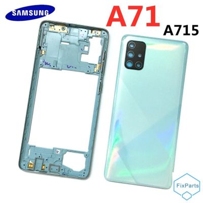 กรอบกลาง + ฝาหลังสำหรับ Samsung Galaxy A71 A71F กรณีแบตเตอรี่ด้านหลังที่อยู่อาศัยที่มีปุ่มปรับระดับเสียง