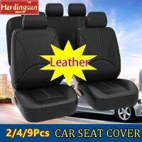 Hardingsun Bantal Kursi Sarung Jok Mobil หนัง PU,ผ้าคลุมหน้ารถยนต์อเนกประสงค์และด้านหลัง5เบาะนั่งป้องกัน Bantal Kursi ทั้งชุด/กันน้ำ