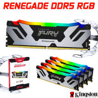 Kingston FURY Renegade DDR5 RGB หน่วยความจำ DDR5 RAM 6000MHz 6400MHz XMP3.0 16GB 32GB CL32เดสก์ท็อป Kingston Ram HYPERX FURY ใหม่