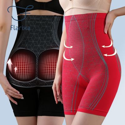 【JH】 Flarixa Waist Flat Belly Panties Seamless Women  39;s Shorts Hip Lift Safety Pants Briefs