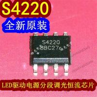 10PCS New Original S4220 S4220S SOP8  LED