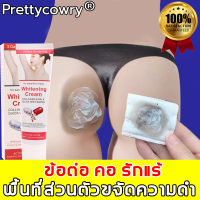 ?เช็ดเมลานินทั่วร่างกาย? Prettycowry ครีมทาใต้วงแขน 50ml ทำให้เมลานินในรักแร้ หัวเข่า คอดำ ขาและร่องก้นจางลงอย่างล้ำลึก ฟื้นฟูผิวขาวนุ่ม ครีมทารักแร้ขาว ครีมบำรุงรักแร้ ครีมขาหนีบดำ ครีมรักแร้ขาว ครีมแก้คอดำ ครีมทารักแร้ ครีมทาก้นขาว ครีมทารักแร้ด