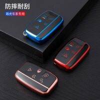 [COD] Applicable to Rover key cover Discovery Range Velar Defender Freelander 2TPU car shell