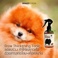 Organic Pavilion Puppy Potion Grow Spray สเปรย์เร่งขนยาวสำหรับสัตว์เลี้ยง สูตรออร์แกนิค (250ml)