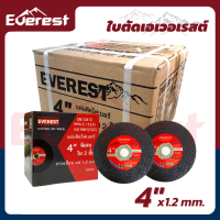 (ราคา 1 ใบ )  ใบตัดสแตนเลส เหล็ก  4 นิ้ว EVEREST