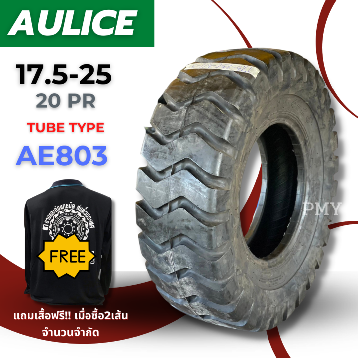 17-5-25-20pr-tt-ชนิดใช้ยางใน-ยี่ห้อ-aulice-รุ่น-ae803-ราคาต่อ1เส้น-ราคาพิเศษ-พร้อมส่งฟรี-รองรับบริการเก็บปลายทาง