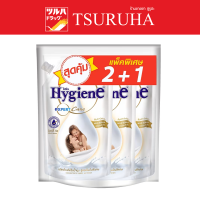 Hygiene Expert Care Tender Touch 520ml. Pack 2 Free 1 / ไฮยีน เอ็กซ์เพิร์ทแคร์ ขาว 520 มล. 2แถม1