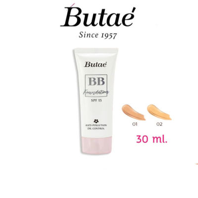 Butae BB Foundation Anti Pollution Oil Control SPF 15 PA+++ บูเต้ บีบี ฟาวเดชั่น 30 ml.