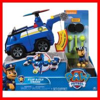 สินค้าขายดี!!! ของเล่น รถตำรวจ แปลงร่าง ตุ๊กตา เชส พาว พาโทรล Paw Patrol Flip &amp; Fly Chase ของแท้ ของเล่น โมเดล โมเดลรถ ของเล่น ของขวัญ ของสะสม รถ หุ่นยนต์ ตุ๊กตา โมเดลนักฟุตบอล ฟิกเกอร์ Model