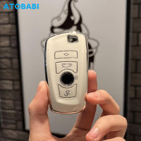 TPU รถ Key Case Remote Fobs Protector ฝาครอบพวงกุญแจสำหรับ BMW 3 5 6 7 Series F07 F10 F11 F18 F06 F13 F01 F02 F03 F25