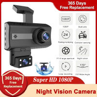 VSGBSABHRSWGH Dashcam Dual Lens 1080P UHD Video Recorder Night Vision WDR รถกล้องในตัว G-Sensor Motion Detection 24Hr ที่จอดรถ Monitor