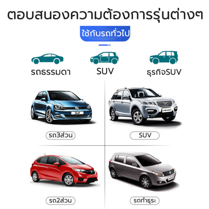 heibo-บังแดดรถยนต์-ด้านหน้ารถยนต์-สะท้อนรังสี-uv-กันแดด-ม่านบังแดดในรถ-ม่านบังแดด-บังแดดในรถยนต์-ม่านกันแดดในรถ-ผ้าคลุมหน้ารถ