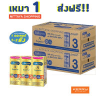 1 ส่งฟรี! Enfagrow A+ Superior UHT สูตร 3 เอนฟาโกร เอพลัส ซุพีเรียร์ 360 180มล 24กล่อง นม นมจืด นมกล่อง ยูเอชที