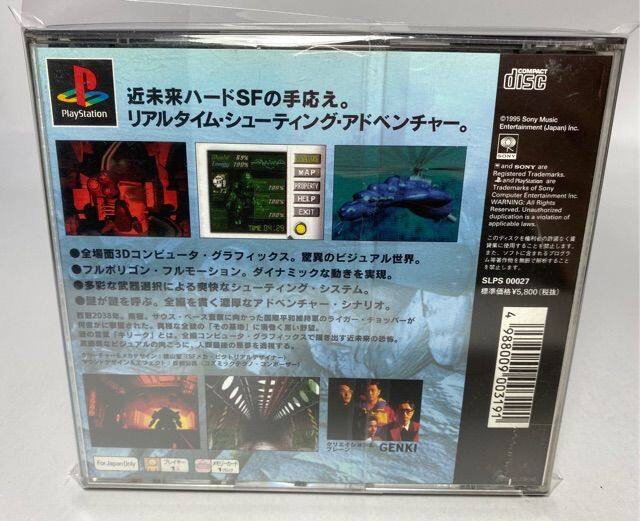 ps1-kileak-the-blood