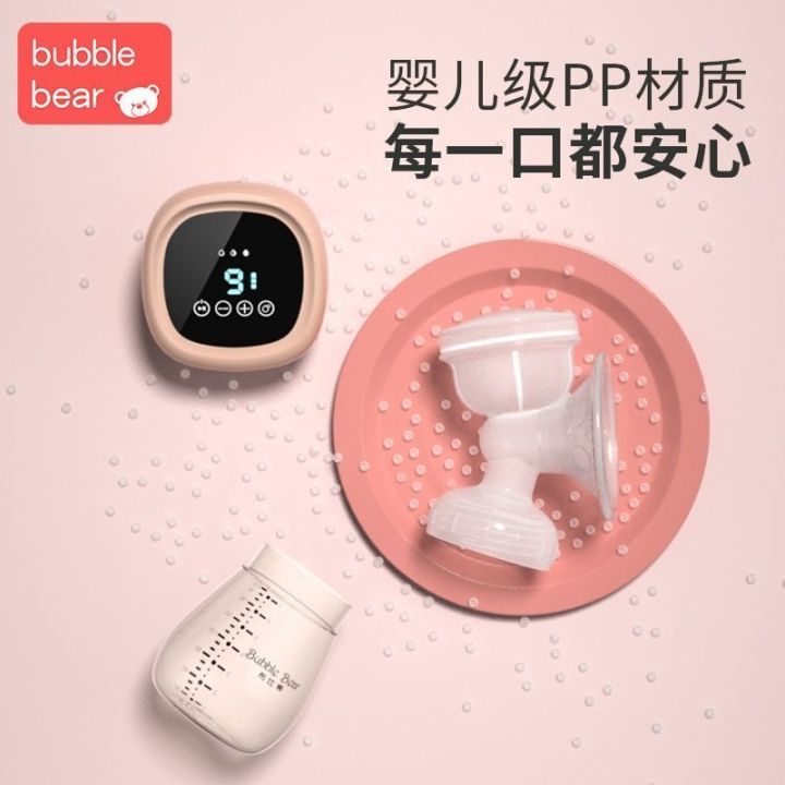 bubi-เครื่องปั๊มน้ำนมแม่เครื่องปั๊มน้ำนมเครื่องปั๊มนมไฟฟ้าอัตโนมัติเต็มรูปแบบหมี-เครื่องดึงน้ำนมแม่เครื่องดูดขนาดใหญ่ปิดเสียงแบบแมนนวล