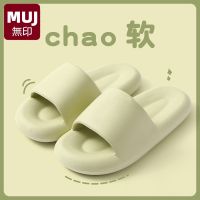 Muji MUJ Japanese feces feeling slippers female summer couple silent non-slip indoor home bathroom bath thick bottom MUJI slippers