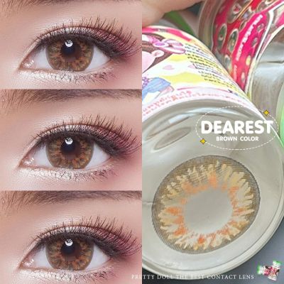 คอนแทคเลนส์ Pretty Doll Dearest(Gray,Brown) ค่าสายตา 0.00 ถึง -10.00