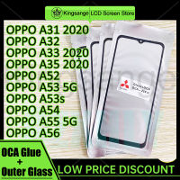 Kingsange กระจกด้านนอกหน้าจอด้านหน้ามีกาวโอก้าสำหรับ OPPO A31 2020/A32/A33 2020/2020 A35/A52/A53 5G/A53s/A54/A55 5G/A56หน้าจอ LCD สัมผัสตัวเปลี่ยนกระจกด้านนอก