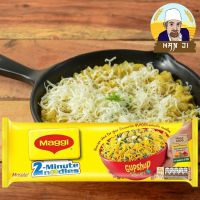 Maggi 6in1 8in1 บะหมี่กึ่งสำเร็จรูปรสมาซาล่าของอินเดีย