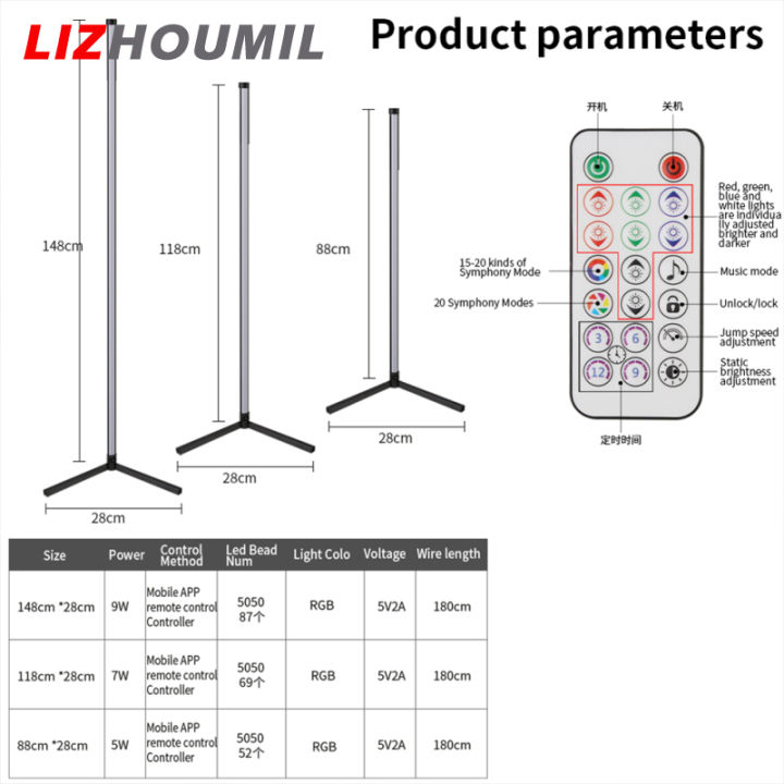 lizhoumil-ไฟโคมไฟตั้งพื้นมุม-rgb-แสงเปลี่ยนสี360องศาไฟ-led-สะท้อนสงทันสมัยโคมไฟยืน