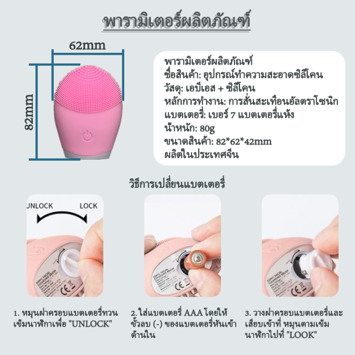 เครื่องทำความสะอาดซิลิโคนอัลตราโซนิกไฟฟ้าที่ทันสมัย-เครื่องทำความสะอาดผิวหน้า-เครื่องทำความสะอาดผิวหน้า-เครื่องทำความ