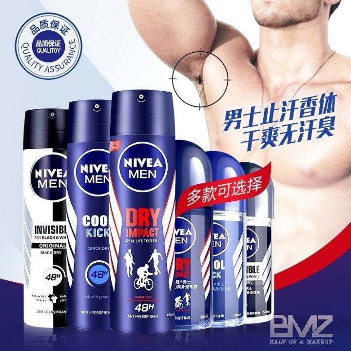 Nivea rollon liquid antiperspirant for men and women under the