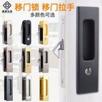 the door sliding lock stealth drawer cabinet clasp hands indoor wardrobe handle push and pull
