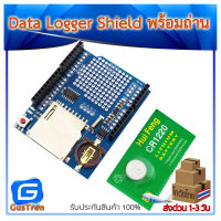 Data Logger Shield พร้อมถ่าน